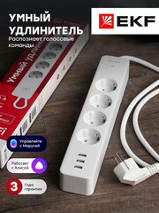 Умный удлинитель EKF Connect Wi-Fi c USB RCE-1-WF