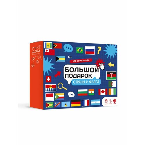 комплект 4 шт набор подарочный геодом наша родина пазл 260 деталей атлас с наклейками игра ходилка Подарок большой. Животные и растения