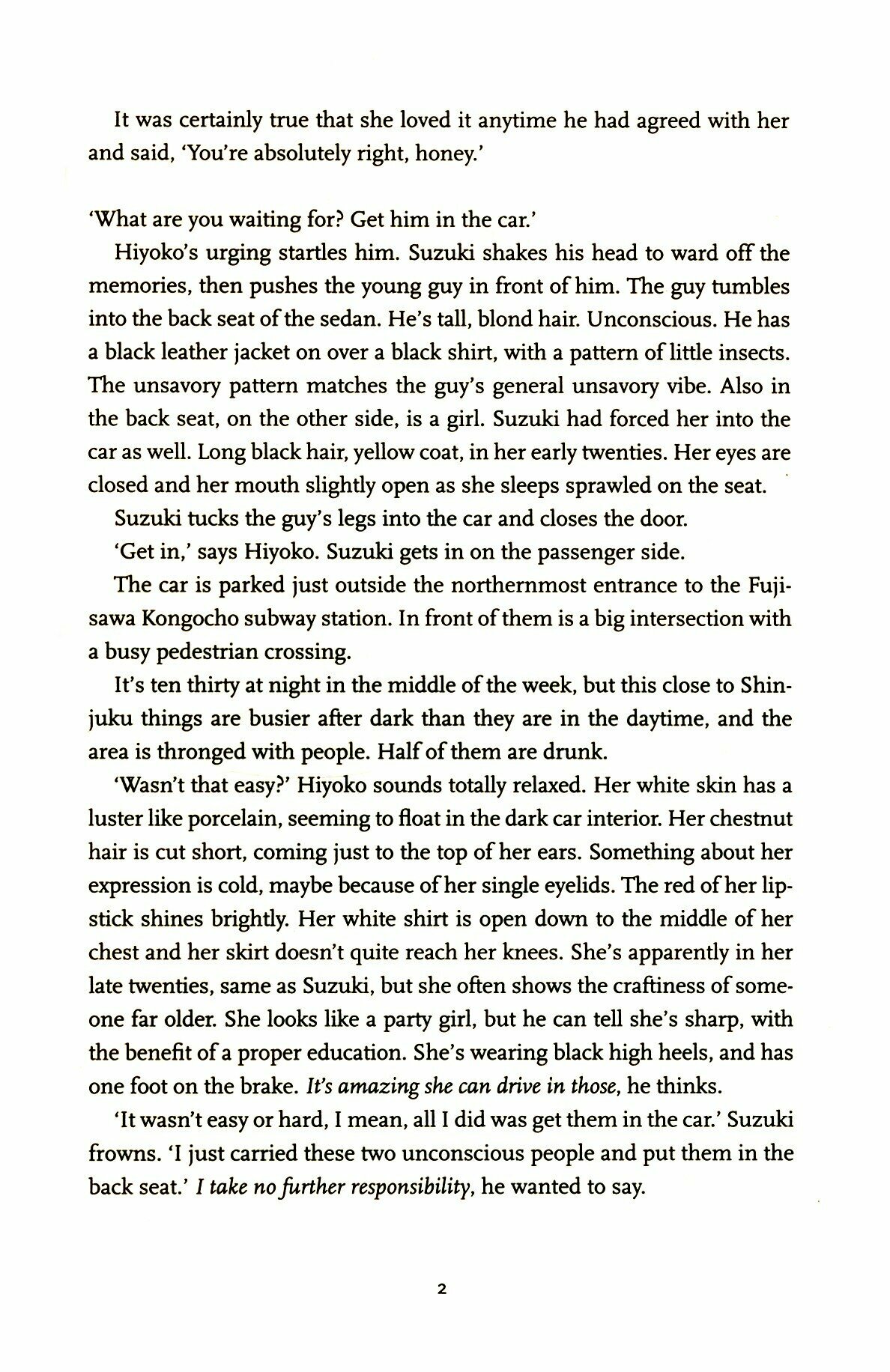 Three Assassins / Книга на Английском - фото №2