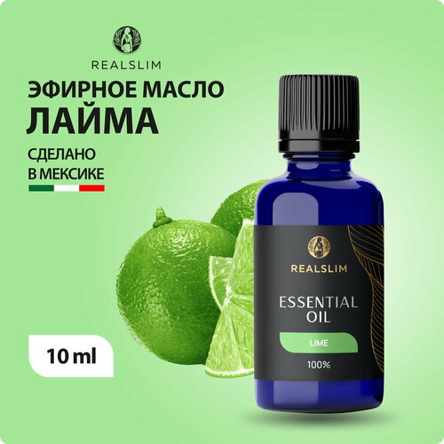 Эфирное масло Realslim 
