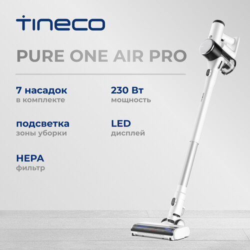 Вертикальный беспроводной пылесос TINECO PURE ONE AIR PRO 24900₽
