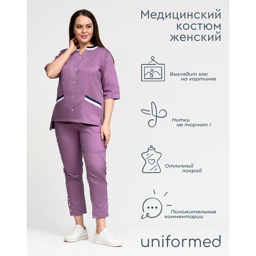 фото Медицинский костюм женский 408.4.3 uniformed, сатори стрейч, рукав 3/4, на кнопках, сиреневый, 50