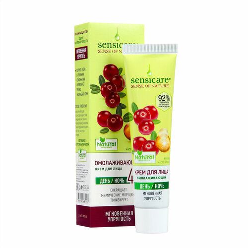 Sensicare Крем для лица Sensicare омолаживающий 40+, 40 мл