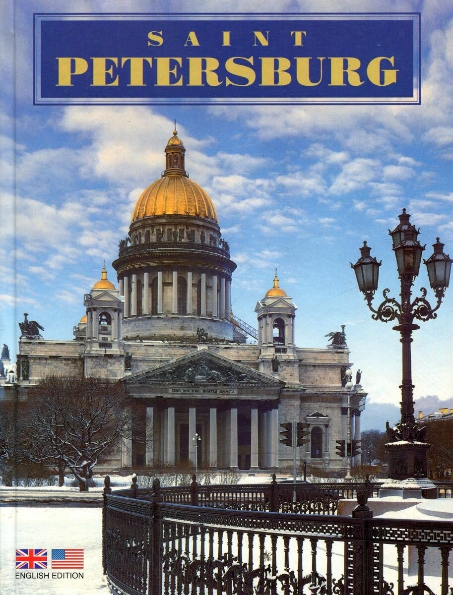 Saint Petersburg