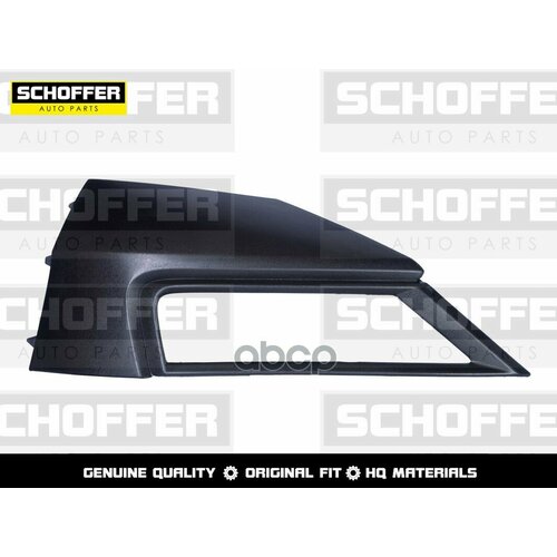 Накладка Бампера Левая Volkswagen Tiguan 16- SCHOFFER арт. SHF01738