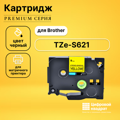 кассета с лентой brother tze z231 Картридж DS TZe-S621 с ламинированной сверхклейкой лентой Brother черный на желтом