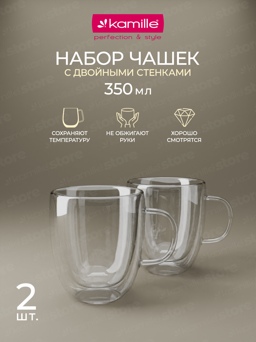 Набор стеклянных чашек 2...