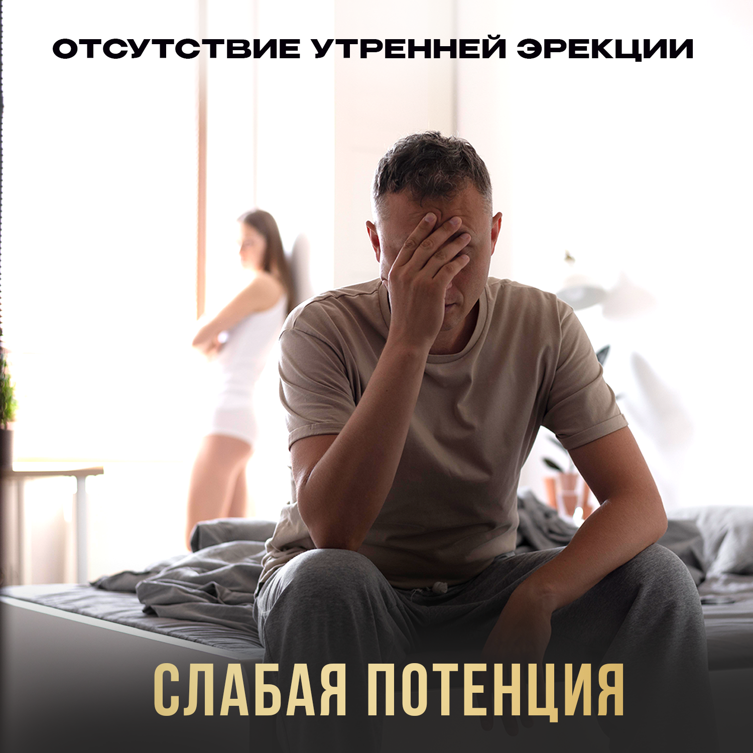 Изображение БАД Ecdysterone, для потенции, мужской, 20 капсул, без вкуса, без глютена