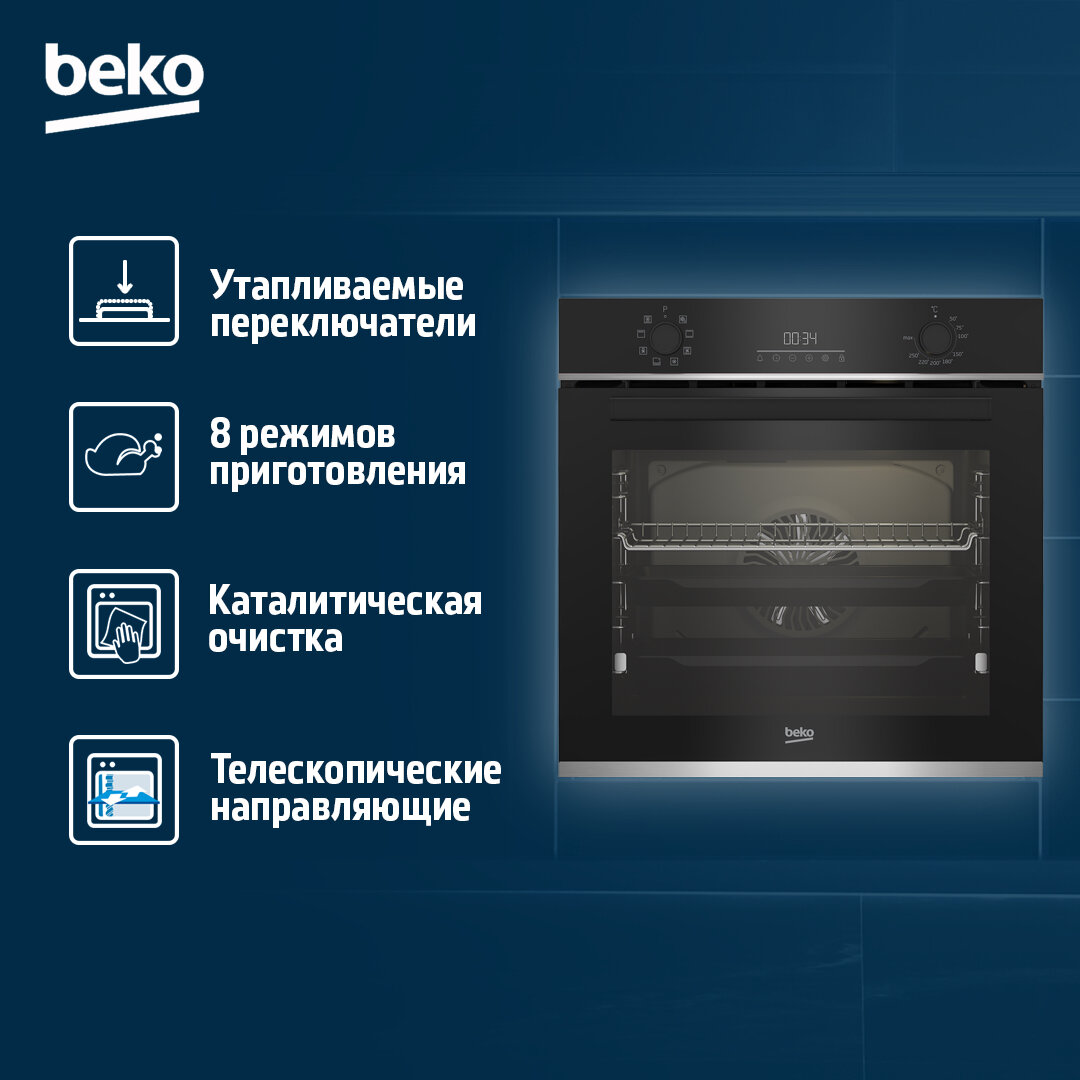 Встраиваемый электрический духовой шкаф Beko BBIR13300XC, гриль/конвекция, черный