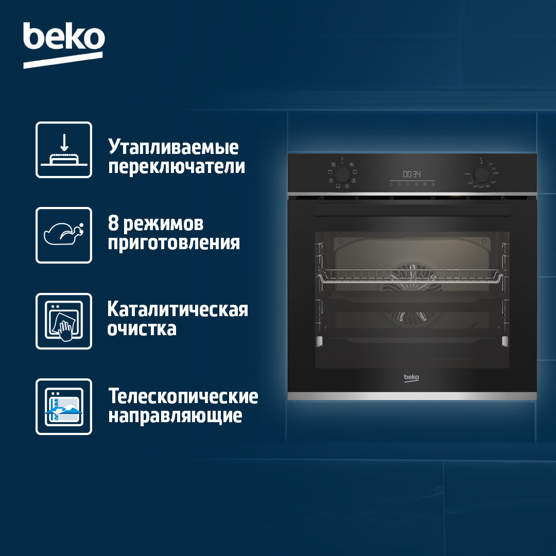 Духовой шкаф Beko - фото №14