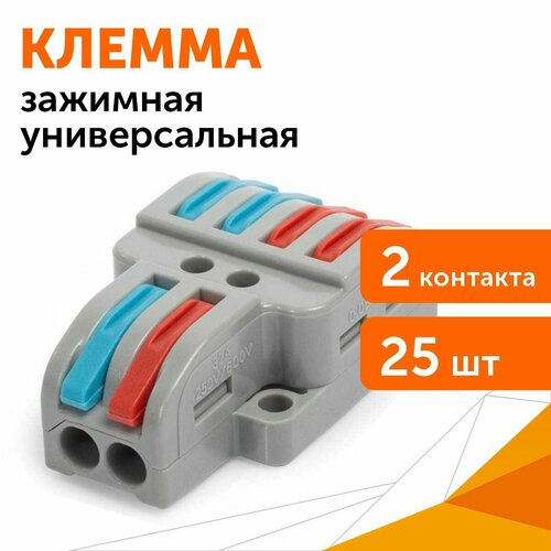 Клемма ответвительная сечение 008 - 4 мм 2-проводная 4 вывода серая 25 штуп 1627₽