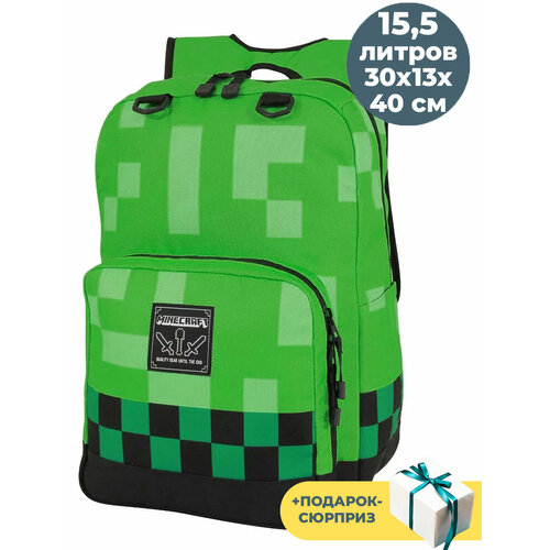 Рюкзак Майнкрафт Крипер + Подарок Minecraft зеленый 30х13х40 см 15,5 литров рюкзак starfriend голубой черный