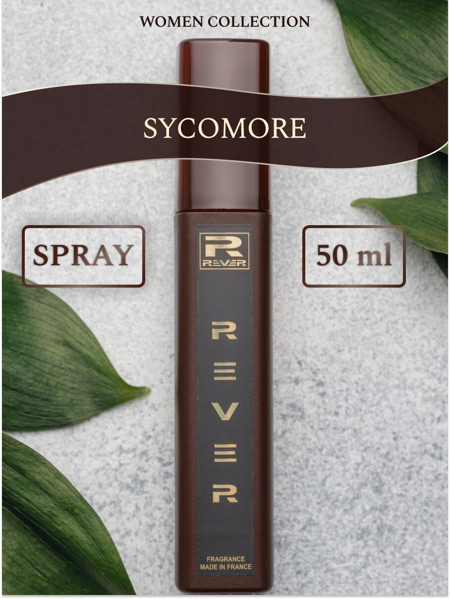L838/Rever Parfum/Premium collection for women/SYCOMORE/50 мл