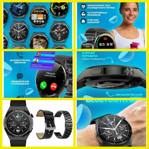 Смарт часы 581000₽