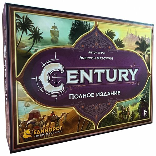 Настольная игра Century Полное издание 8490₽