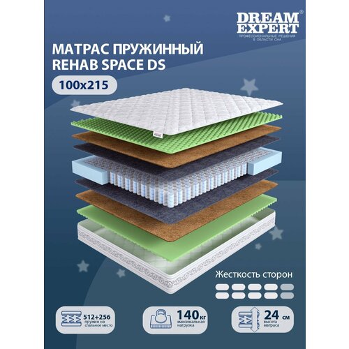Матрас DreamExpert Rehab Space DS выше средней жесткости полутораспальный независимый пружинный блок на кровать 100x215 137082₽