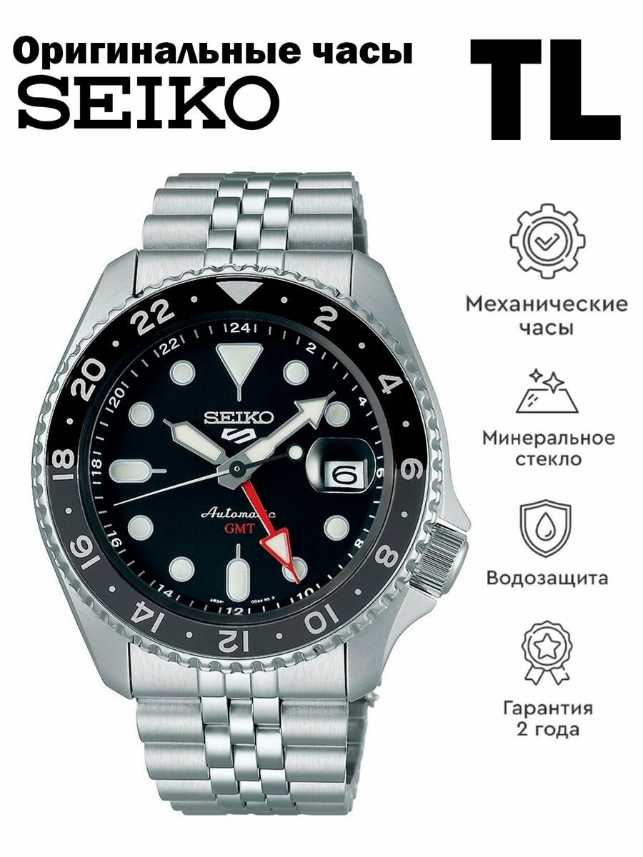 Наручные часы SEIKO