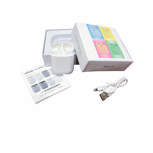 Беспроводные Bluetooth Наушники TWS inPods 12 голубые 109900₽