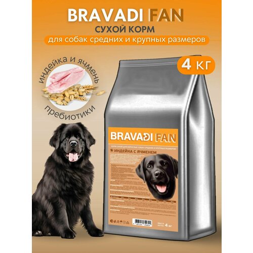 Bravadi Fan Корм для собак средних и крупных индейкой 4 кг 1580₽