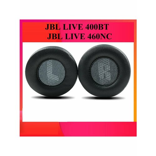 Амбушюры для наушников JBL LIVE400BT 460NC амбушюры накладки для наушников 100 105 мм сменные вкладыши для игровых sennheise jbl sony пенные подушечки спортивные накладки для наушников