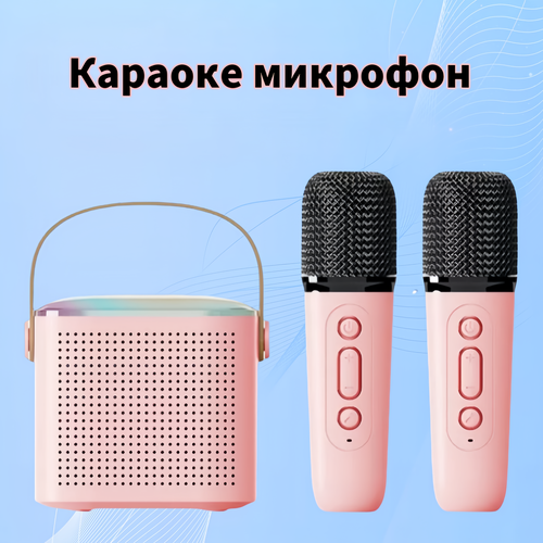 портативная колонка караоке su yoso ys 202 Караоке микрофон портативная bluetooth караоке Колонка ручкой для переноски с RGB Световой