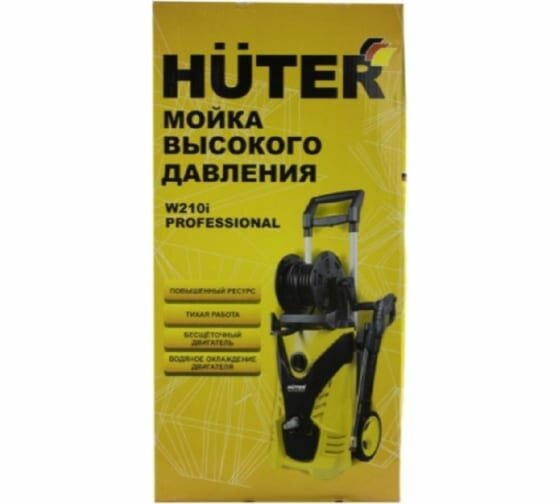 Мойка высокого давления HUTER W210i PROFESSIONAL [70/8/18] - фото №14