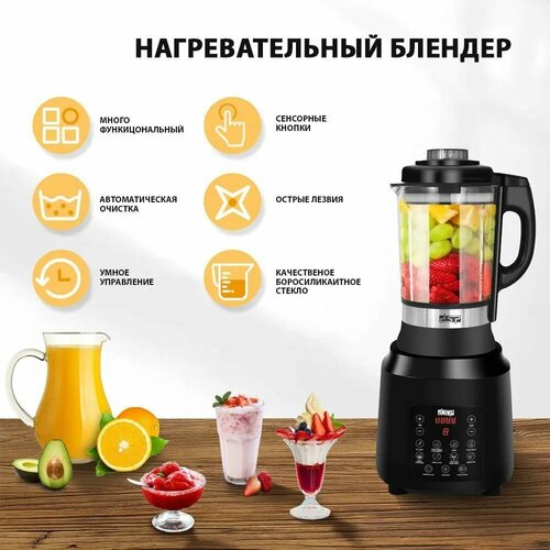Блендер стационарный DSP 1140000₽