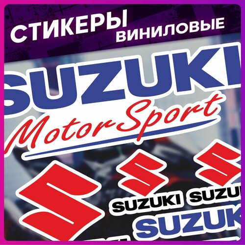 Стикеры на телефон Набор наклеек Suzuki