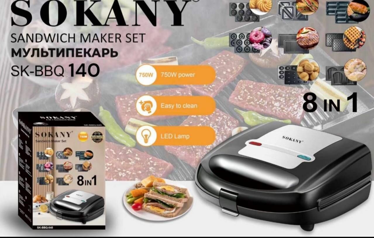 Мультипекарь 8 в 1 SOKANY SK-BBQ 140