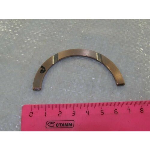 Полукольцо ремонт. /2101/ 2.437