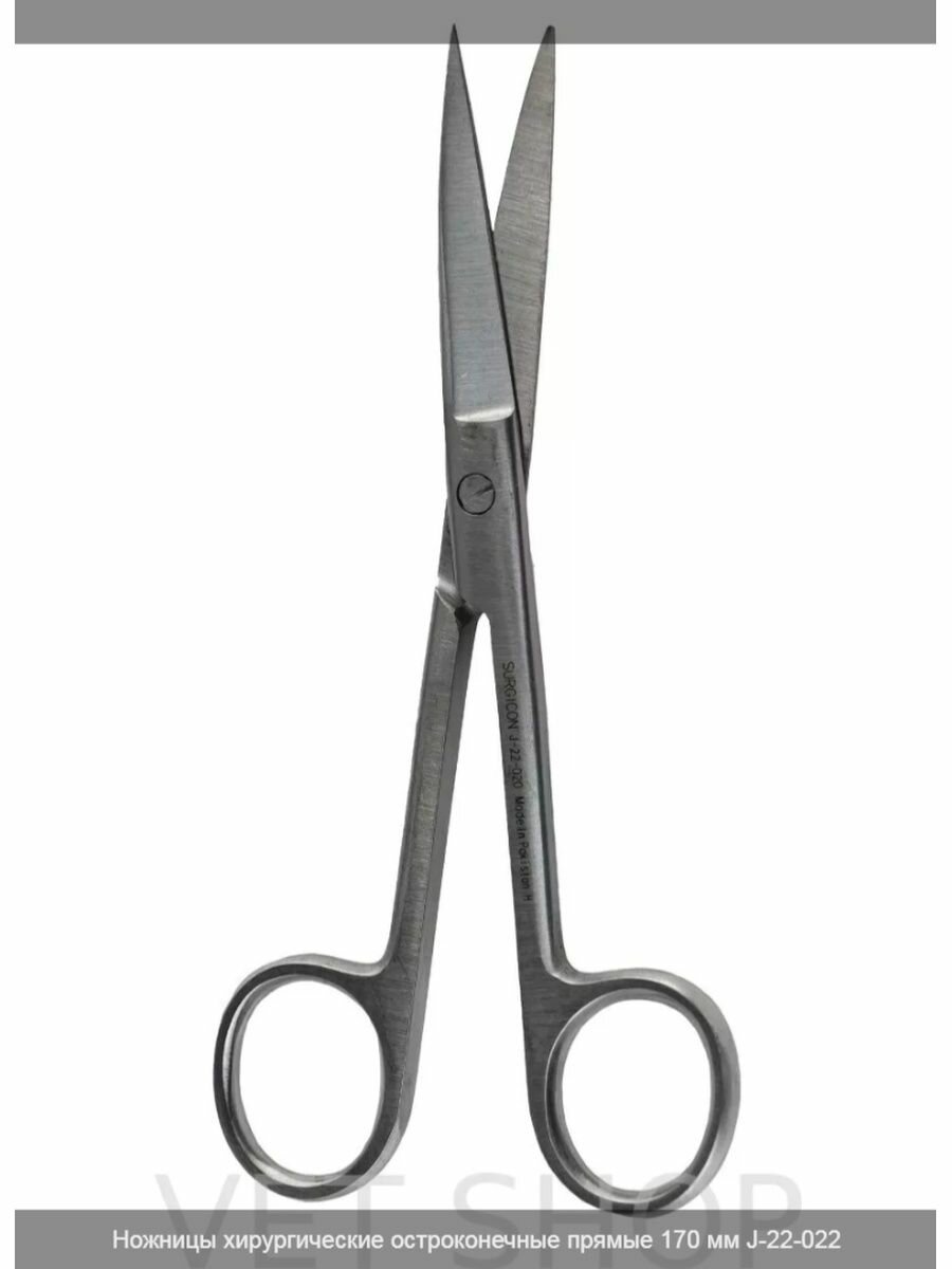 Ножницы с двумя острыми концами прямые 170 мм Surgicon
