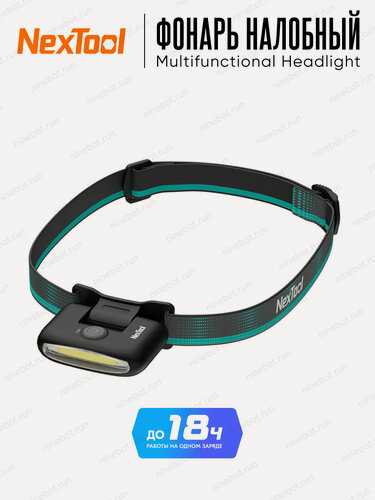 Изображение товара Налобный фонарь NexTool NE20002 / NE20003