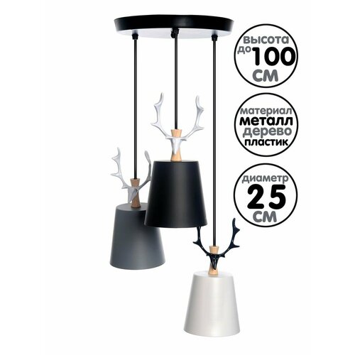 Люстра подвесная 3000₽