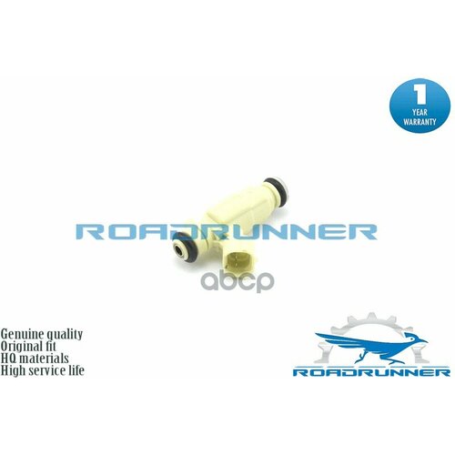 Инжектор Топливной Системы ROADRUNNER арт. RR1620783223