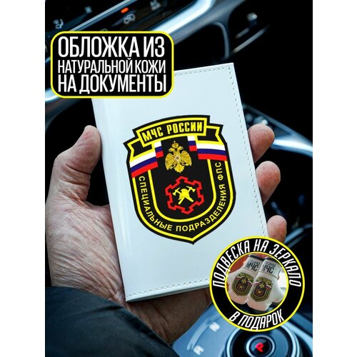 Подарочный набор спецназовцу пожарному мчснику МЧС
