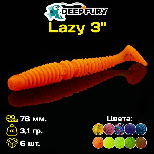 Силиконовая приманка Deep Fury Lazy 3