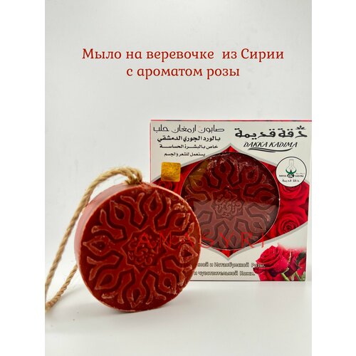 Мыло на веревочке Роза Сирия Dakka Kadima