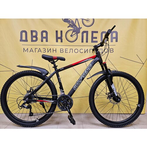 Горный велосипед WolfSfang R-26 22400₽