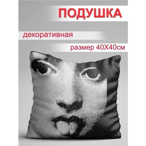 Подушка Во что веришь - мир 914₽