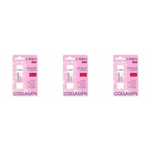 Larun Бальзам для губ Collagen, 3.6 г, 3 шт