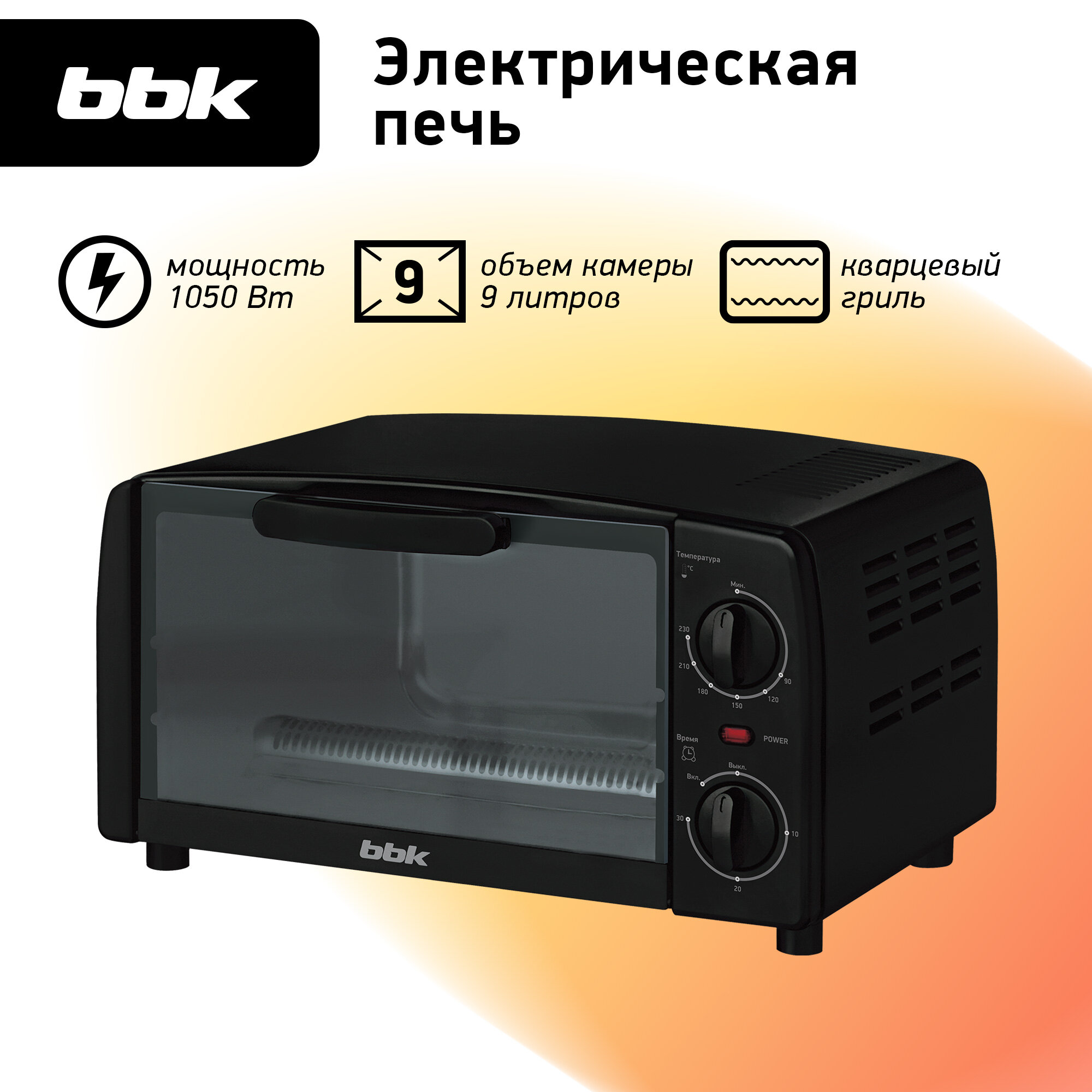 Духовка электрическая BBK OE0912M черный