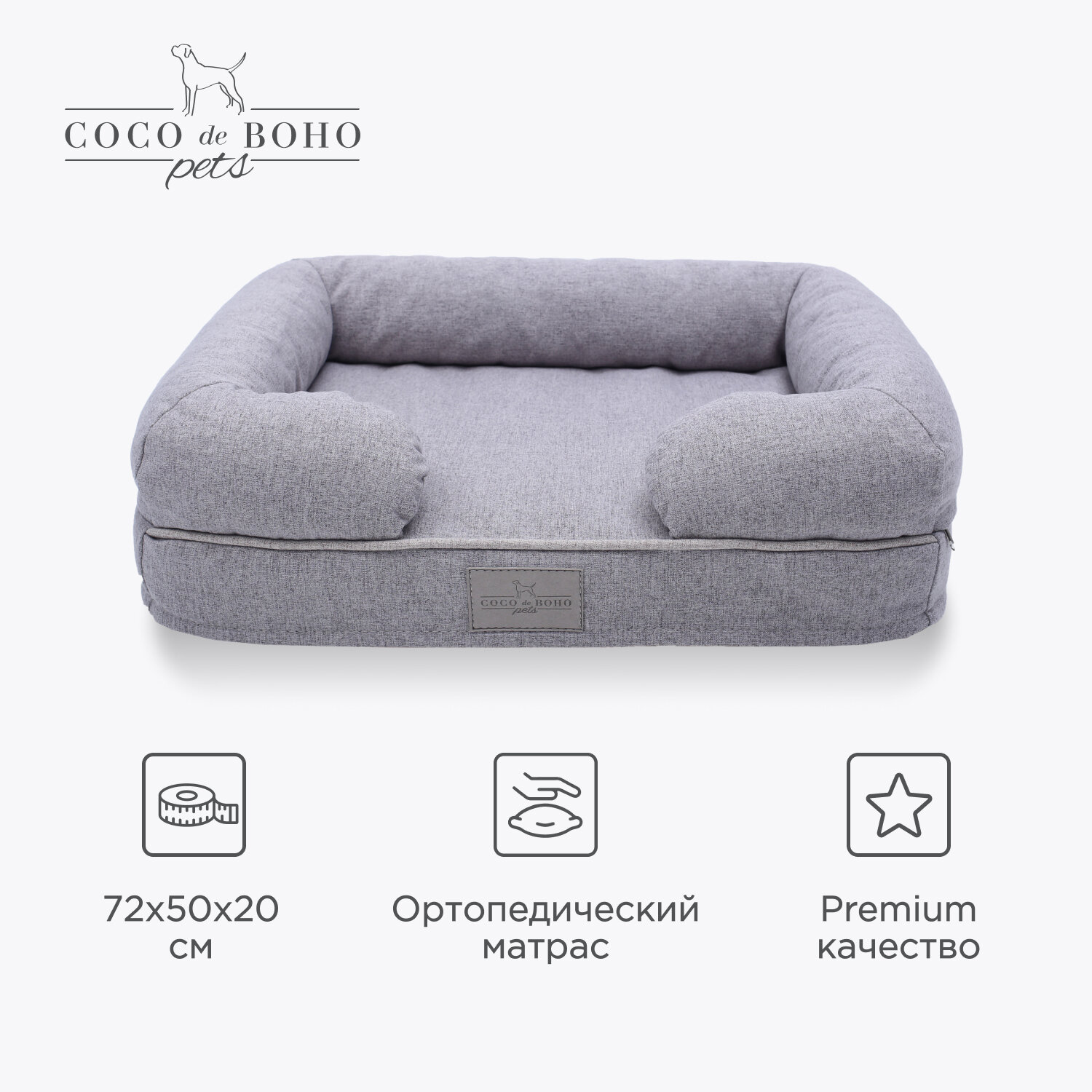 Лежанка для собак мелких пород и для кошек Coco de Boho Pets, 73х50х18 см лежак для животных серая