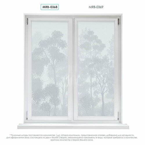 Штора рулонная Divino миниMRB-0368-03 5248х170 см 2201₽