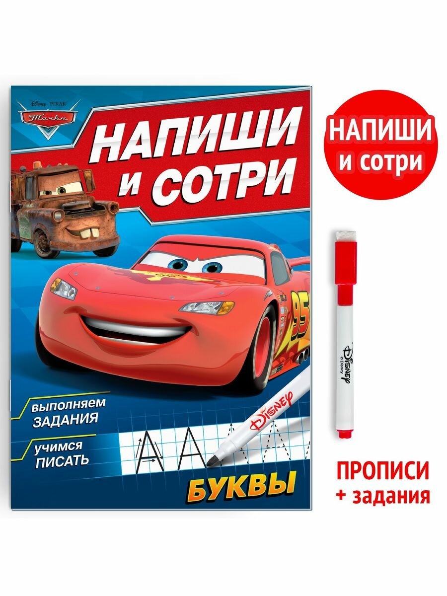 Досуг и увлечения детей