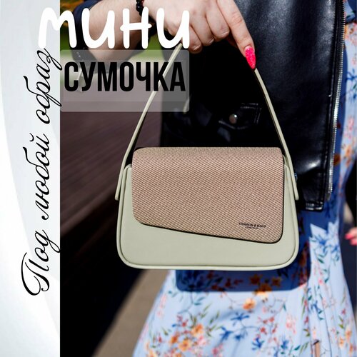 Сумка кросс-боди , оливка solid color handbag women s leather crossbody bags ladies fashion shoulder bags female messenger bags waterproof women tote bags