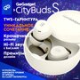 Беспроводные Bluetooth наушники GoGadget Citybuds S с шумоподавлением