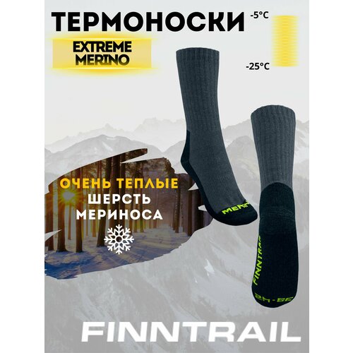 Термоноски Finntrail Merino, размер 39-42