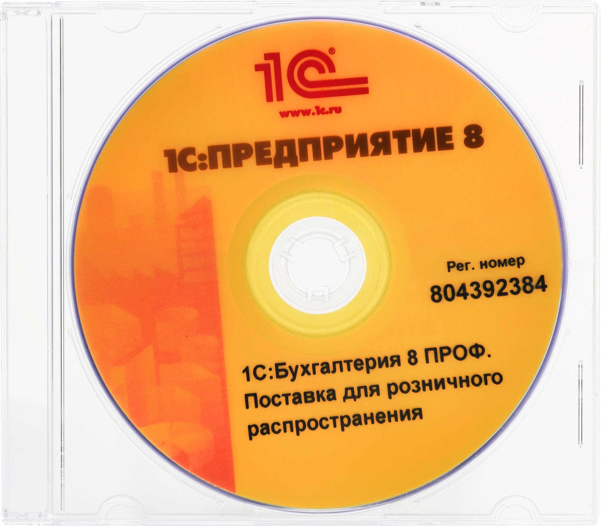 ПО 1С Бухгалтерия 8 ПРОФ. Поставка для розн. распр. (4601546092564)