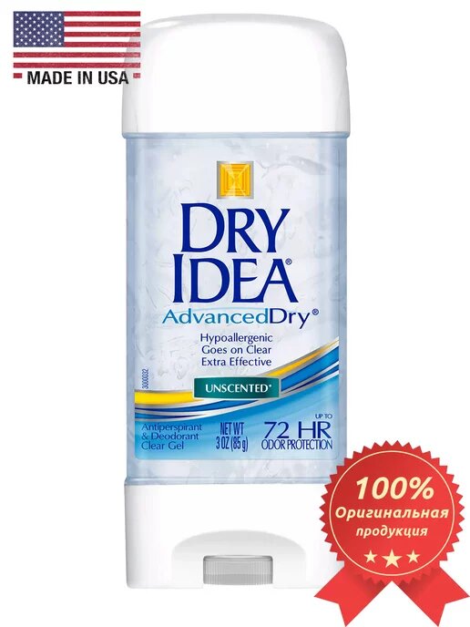 Дезодорант Dry Idea AdvancedDry без запаха