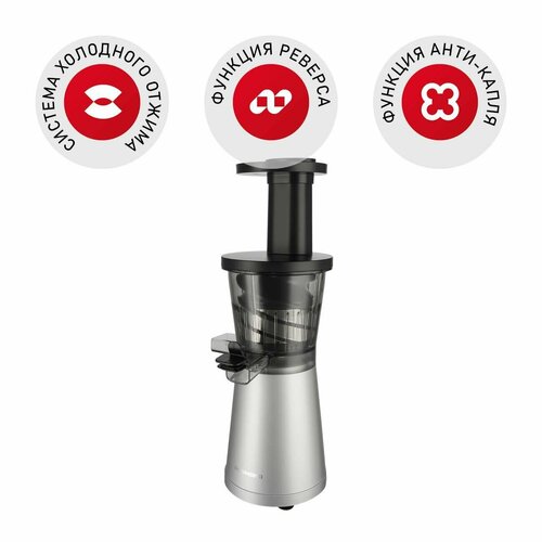 Соковыжималка REDMOND RJ-914S 1557300₽